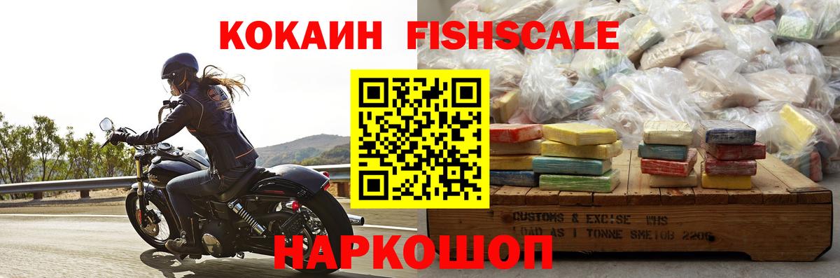 COCAIN  Вход с VPN  Кокаин Боливия  Симферополь  КОКАИН VHQ 