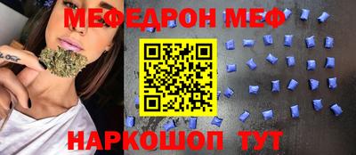 экстази Нальчик