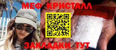 ECSTASY Новозыбков
