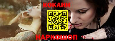 соль курить ск Новодвинск