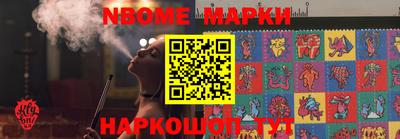 дмт Нарткала