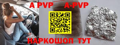 соль курить ск Новодвинск