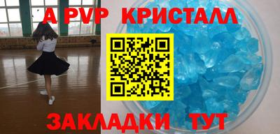 дмт Нарткала