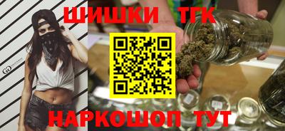 марихуана Новокубанск