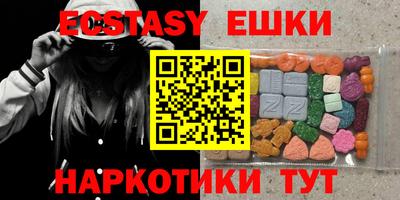 соль курить ск Новодвинск