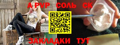 ECSTASY Новозыбков