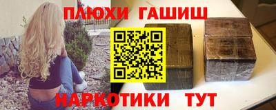 марихуана Новокубанск