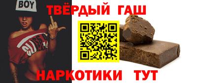 соль курить ск Новодвинск