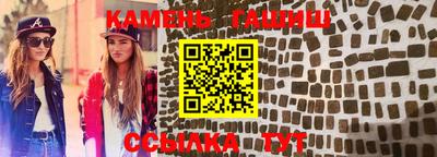 экстази Нальчик