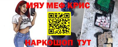 экстази Нальчик