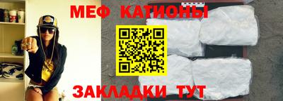 экстази Нальчик