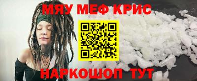 марихуана Новокубанск
