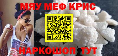 марихуана Новокубанск