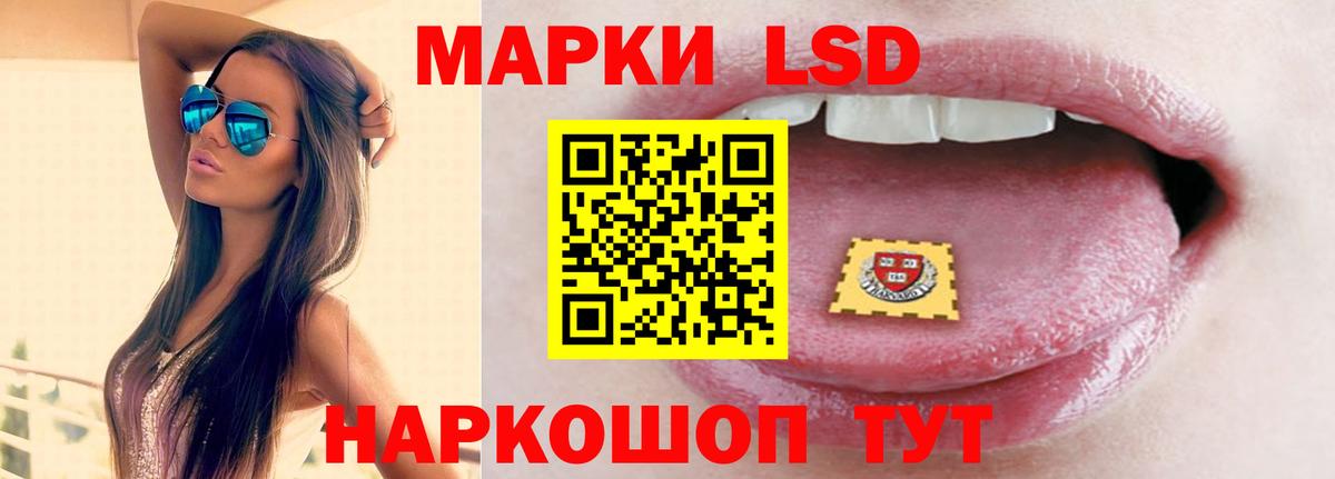 ЛСД экстази ecstasy  Вход с VPN  Симферополь  ЛСД экстази кислота 