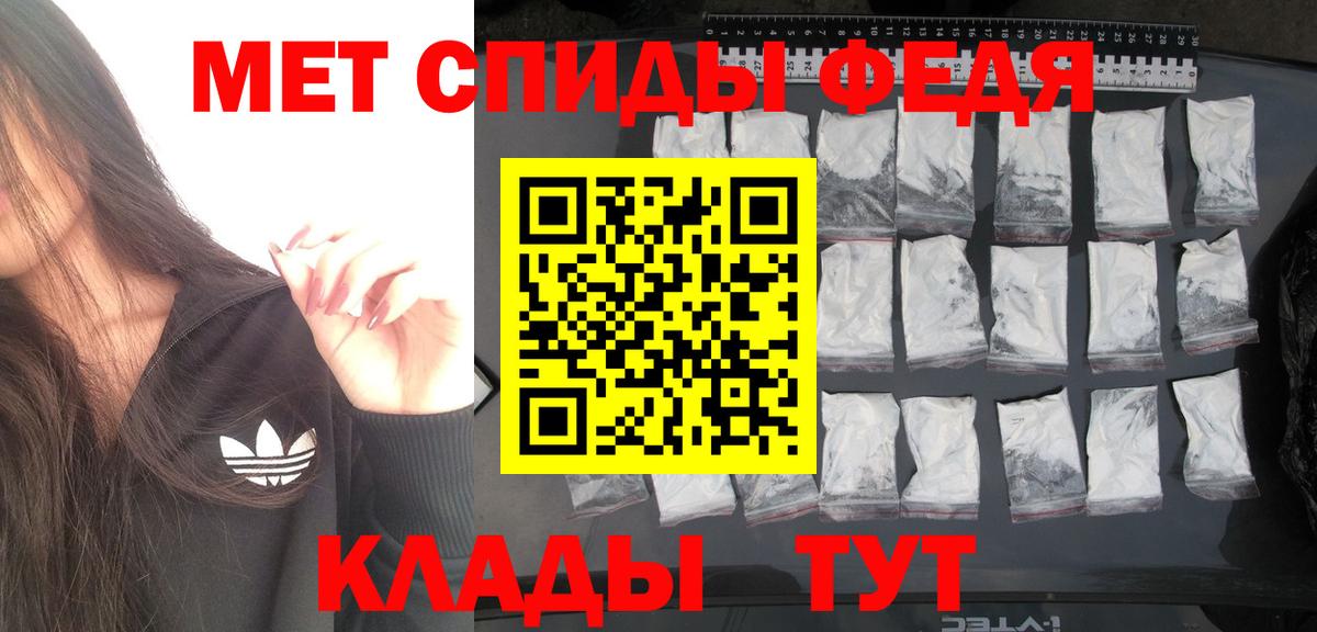 МЕТАМФЕТАМИН кристалл  Вход с VPN  МЕТАМФЕТАМИН кристалл  Симферополь 