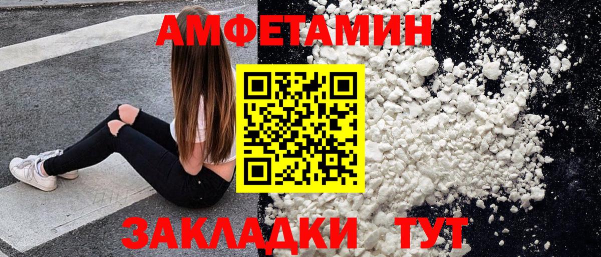 Метамфетамин винт Симферополь