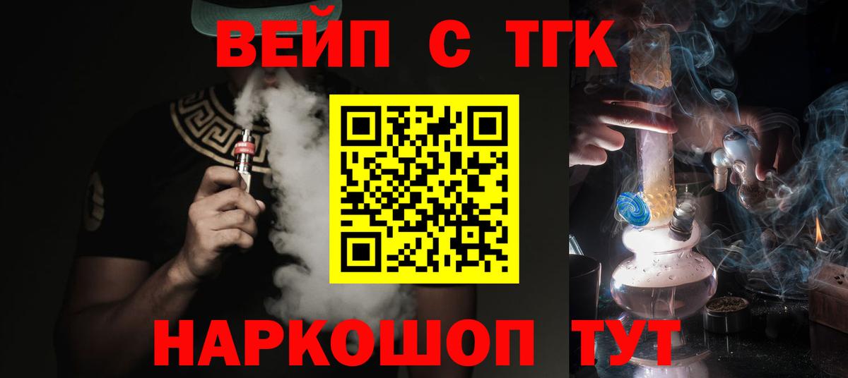 Дистиллят ТГК Wax Симферополь
